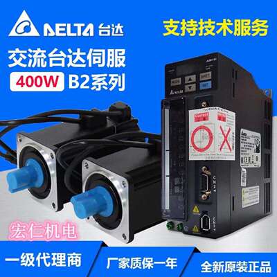 台达B2驱动器ASD-B2-0421-B-0221-0721-1021-1521-B-2023-3023-B