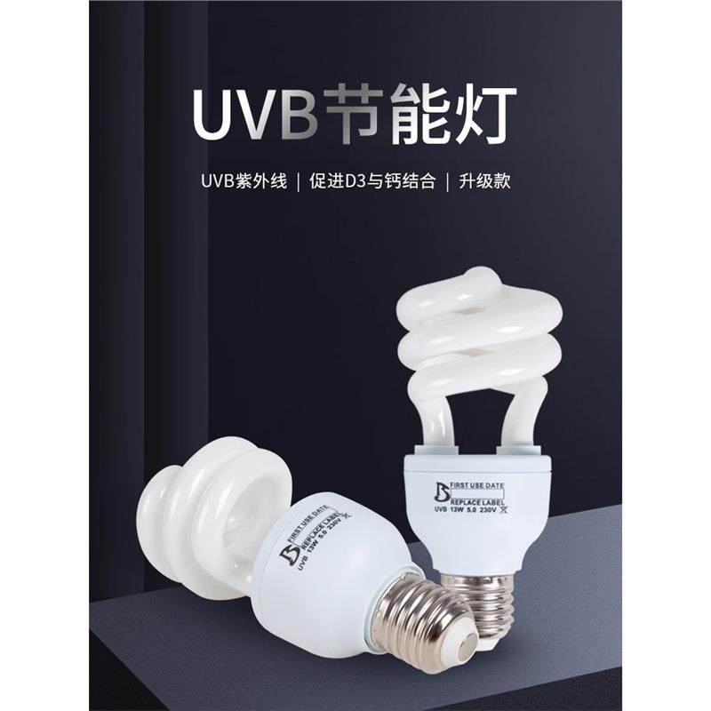 乌龟晒背灯爬秀UVB补钙灯鬃狮箱龟5.0陆龟紫外线蜥蜴10.0节能灯,鲜花速递/花卉仿真/绿植园艺,割草机/草坪机,淘宝优惠券,粉丝福利购,淘宝优惠卷