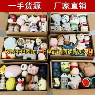 客厅院摆摊陶瓷摆件大号套瓷器奖品圈圈套圈门口陶瓷玩具