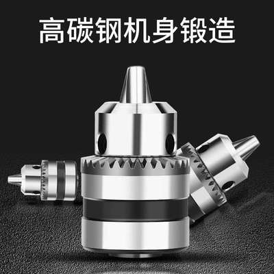 角磨机变电钻转换头夹头多功能改装切割磨光机砂轮机连接工具配件