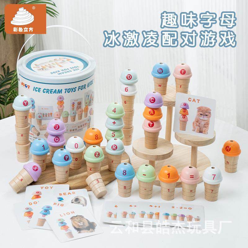 儿童木制早教幼儿园0-3岁蒙氏字母积木教具数字认知启蒙卡片玩具,鲜花速递/花卉仿真/绿植园艺,割草机/草坪机,淘宝优惠券,粉丝福利购,淘宝优惠卷