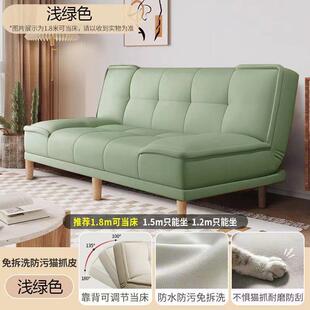 沙发床可折叠两用皮革免洗防水小户型出租房懒人简约现代猫爪皮
