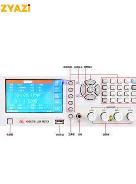 扬子YD2827A/B高精度200KHz台式LCR数字电桥电感电容电阻仪
