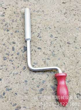 ZD-9转辙器手摇把 ZD6内四方转辙机钥匙套筒扳手轨道不锈钢手摇把