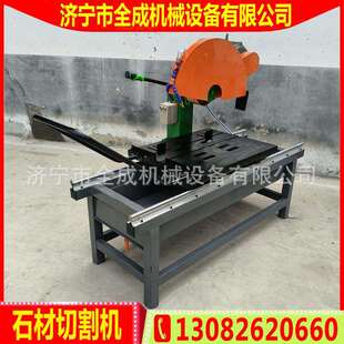 600型平台式电动石材切割机全成石材切割锯价格建筑耐火砖切割机