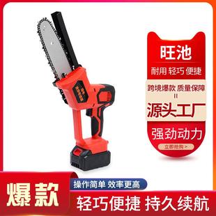 迷你充电式 家用小型手持电链锯 木工锯园林园艺修枝工具直供
