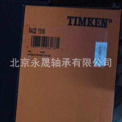 FAFNIR轴承座 RAO2 11/16 轴座T-18810+轴承芯GN211KRRB+SN211K