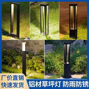 led草坪灯户外防水简约现代花园别墅庭院公园林地插灯室外草地灯