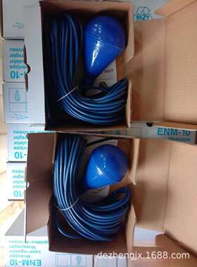 ENM-10水滴灯泡FLYGT液位浮球开关ITT飞力浮漂水位传感水泵控制器