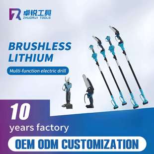 电动高枝锯加长锂电锯电动修枝锯剪电链锯充电锯高空电动锯伸缩杆