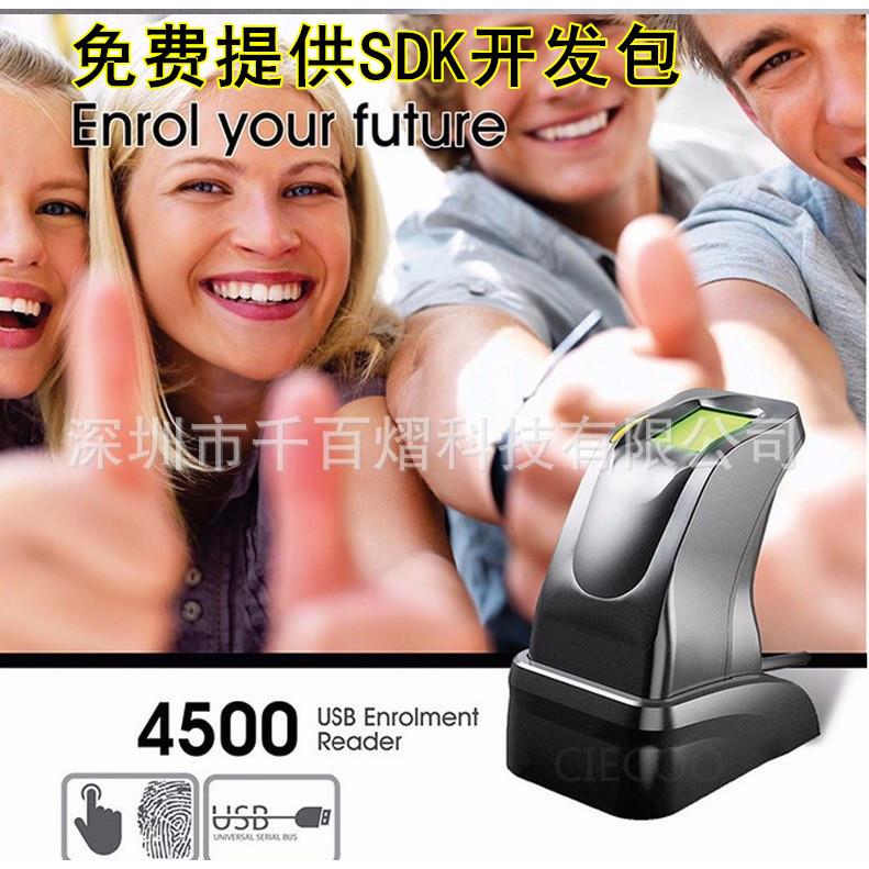 外贸跨境价谈ZK4500智慧指纹仪 收银指纹采集 考勤银行指纹仪