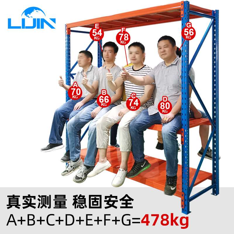 工厂直销设计重量型中型搁板货架东莞仓储库房组合式侧封板货物架