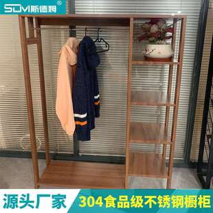 挂衣架 304不锈钢置物架简易多层家用经济型省空间收纳置架落地式