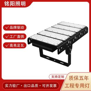 LED模组隧道灯400W户外泛光灯 高杆灯广场球场体育馆大功率投光灯