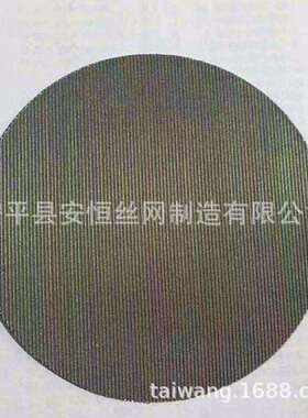 400*2700目不锈钢席型网 不锈钢网过滤精度4um 不锈钢加密网现货