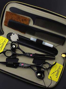 SY22 杰森 /JASON 黑色烤漆 美发剪 平剪 牙剪 打薄剪 套装