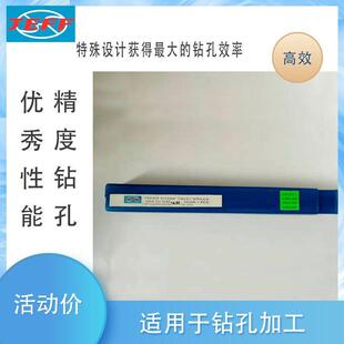 公制直柄麻花钻 HSSCo钻 加硬专用钻头 含钴钻头 14.5 不锈钢专用