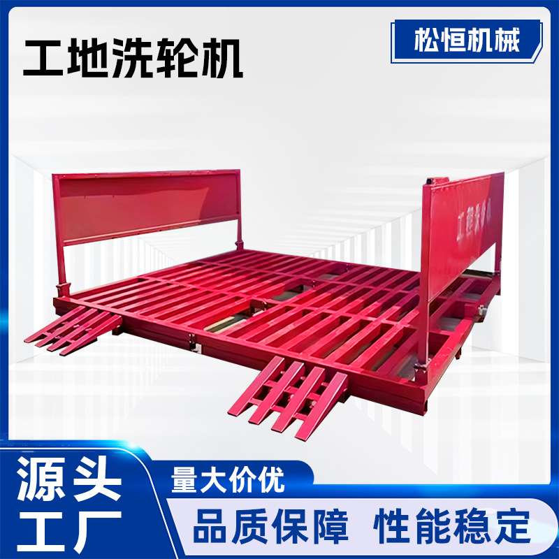 建筑工地洗轮机全封闭式工程洗车机全自动滚轴式洗轮机龙门洗车台