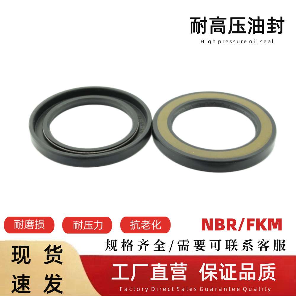 NBR20*40*7优质耐压力型油封耐高温VRZ0 53100混凝土搅拌车密封件