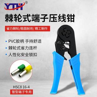 16mm²欧式 TE双线4 4四边形针式 省力压线钳 管型端子冷压钳VE