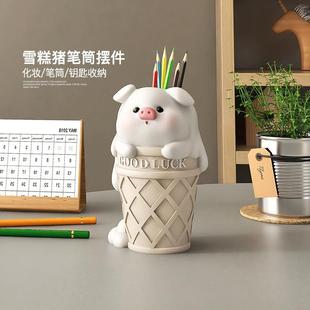 可爱小猪笔筒儿童学生礼物摆件办公室桌面储物收纳筒轻奢高颜值