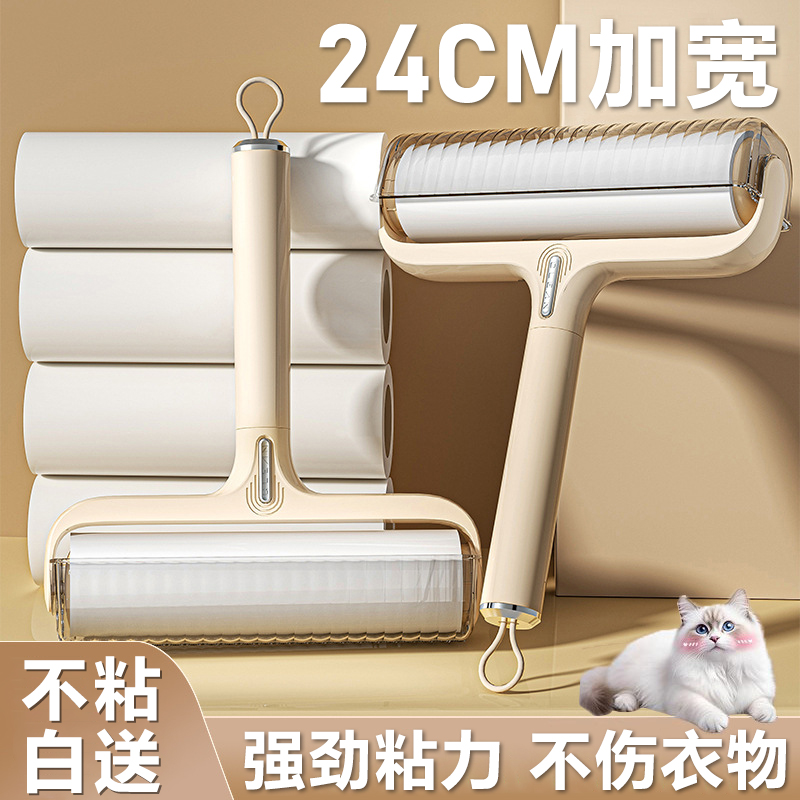 强力粘毛器可撕式纸滚刷