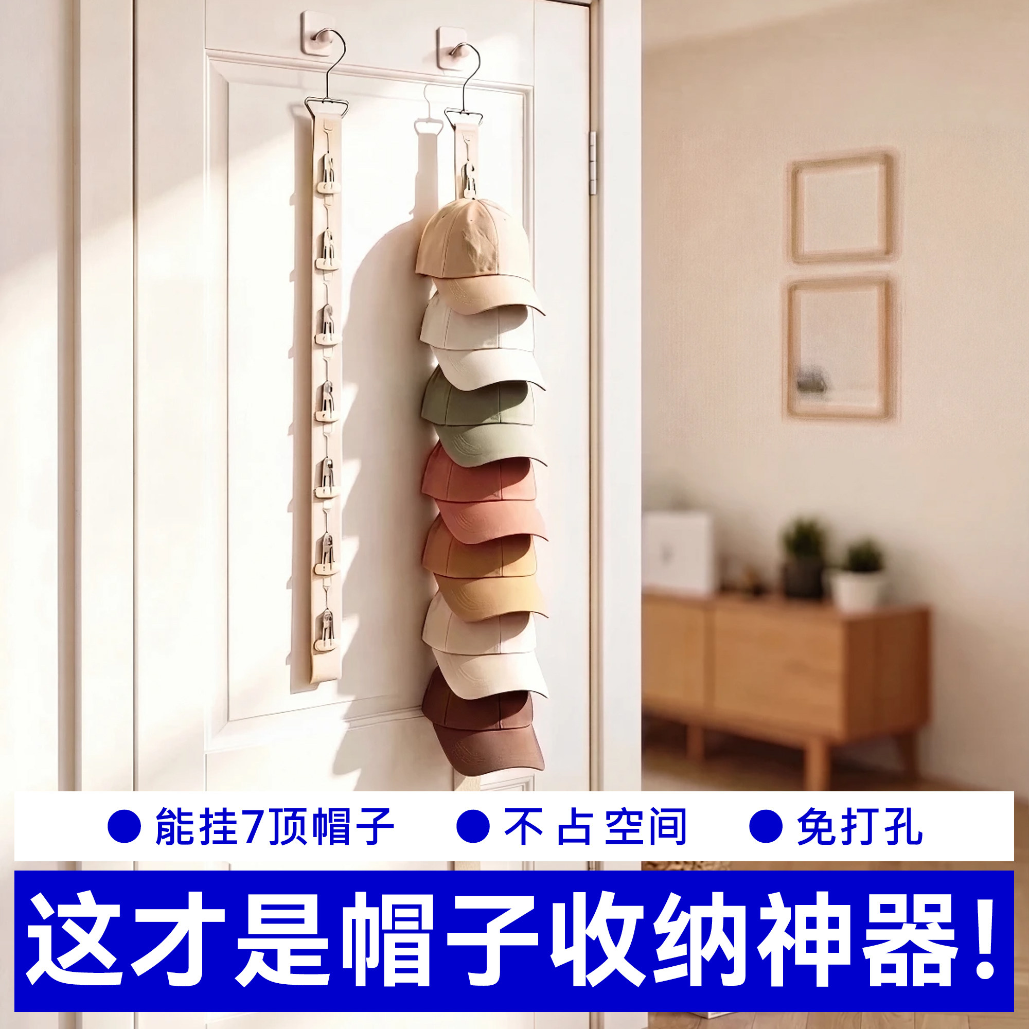 日本帽子收纳神器家用鸭舌帽收纳架挂棒球帽置物门后放帽子不变形