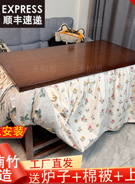 烤火桌子家用冬季多功能取暖烤火架实木楠竹可折叠桌正长方形湖南