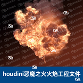 houdini18.5高细节新pyro火焰烈火炽焰翻腾火浪解算模拟hip6.5
