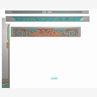 仿古浮雕精致八仙桌麒麟灵芝裙板镂空动物牙板木雕精雕图jdp浮雕