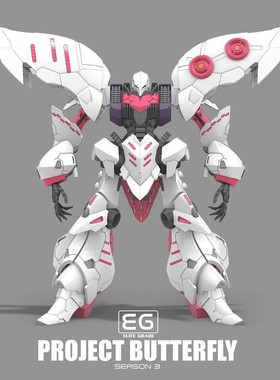 卡碧尼 Qubeley EG03高达机动战士3D打印高精模型图纸STL数据文件