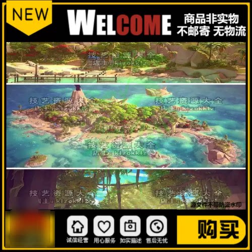 unity3d卡通岛屿小岛场景lowpoly海岛风格化海边海滩自然森林素材