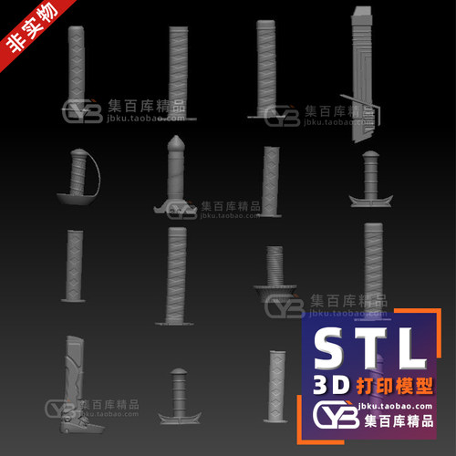 18款伸缩剑合集伸缩刀潮玩未开刃 3d打印模型stl图纸文件素材