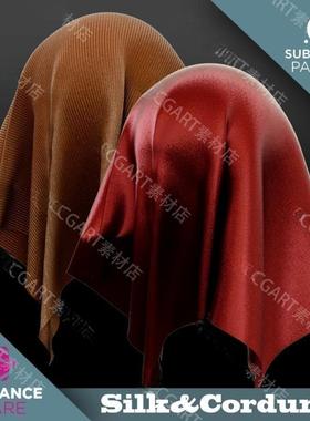 Substance Painter真丝灯芯绒智能材质SP布料丝绸纹理材质球