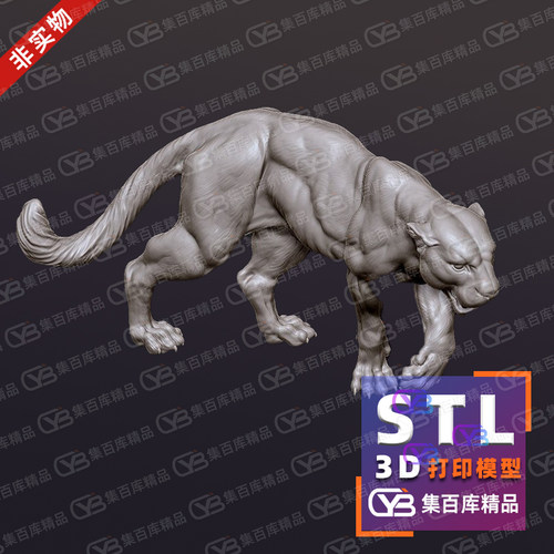 凶猛哺乳动物豹子非洲黑豹STL三维模型3D打印圆雕图纸