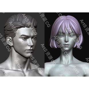 zbrush写实美女帅哥人体基础模型zb雕刻肌肉全身脸部可打印3D模型