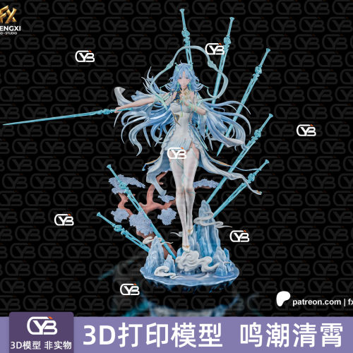 3D打印模型鸣潮清霄stl手办图纸