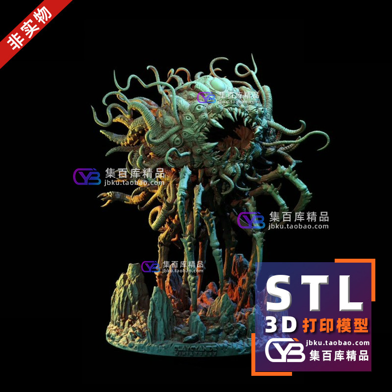 爱死机3隧道墓穴克苏鲁神话神明阿撒托斯战棋桌游3D图纸ZB模型STL