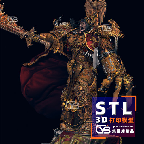 战锤40K 高精人类帝皇雕像3D打印模型STL文件图纸手办素材