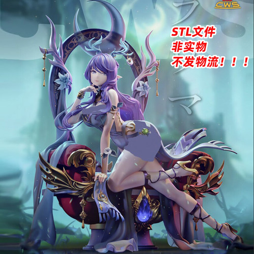原神菈乌玛含N体stl图纸 菈乌玛原神STL手办摆件图纸 3D打印模型