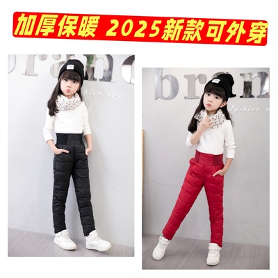 2025新款冬季儿童羽绒棉裤