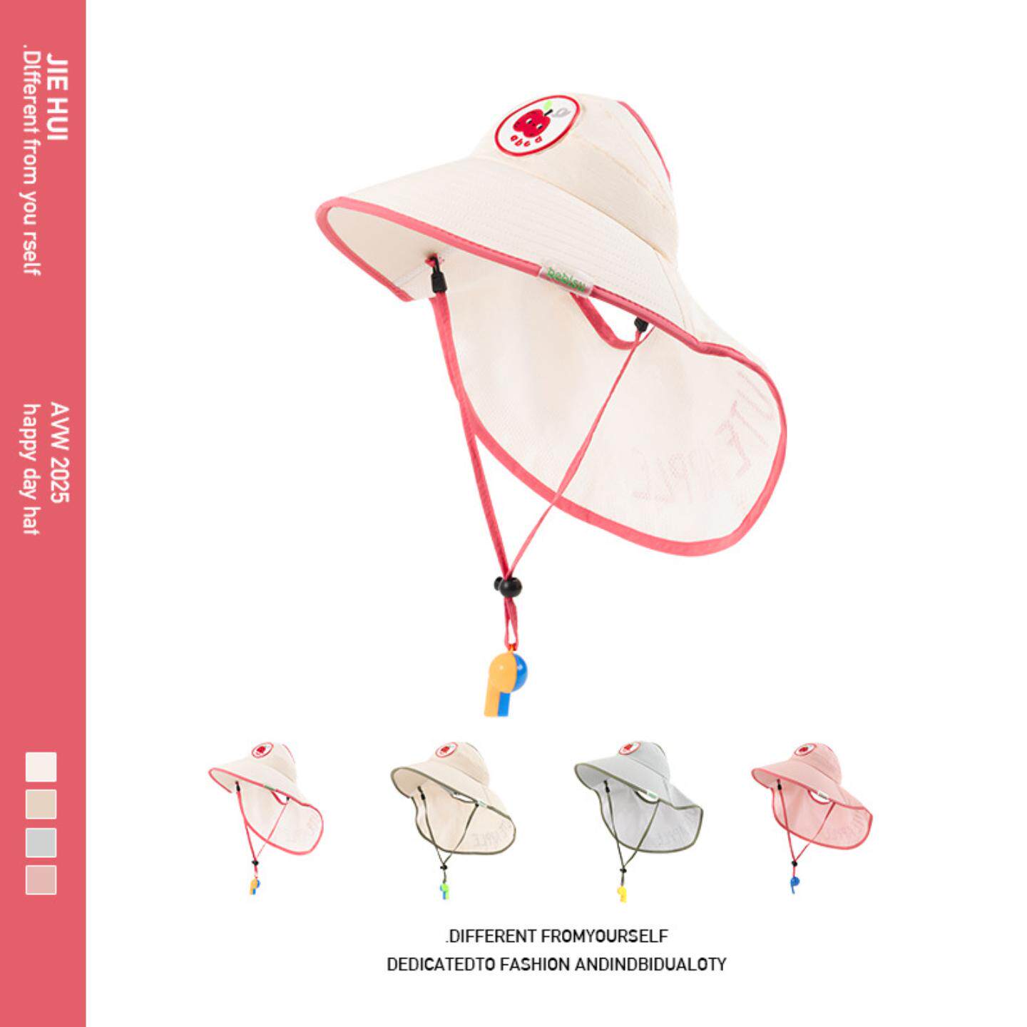 儿童防晒帽夏季遮阳防紫外线男女童户外郊游遮阳帽披肩大帽檐薄款