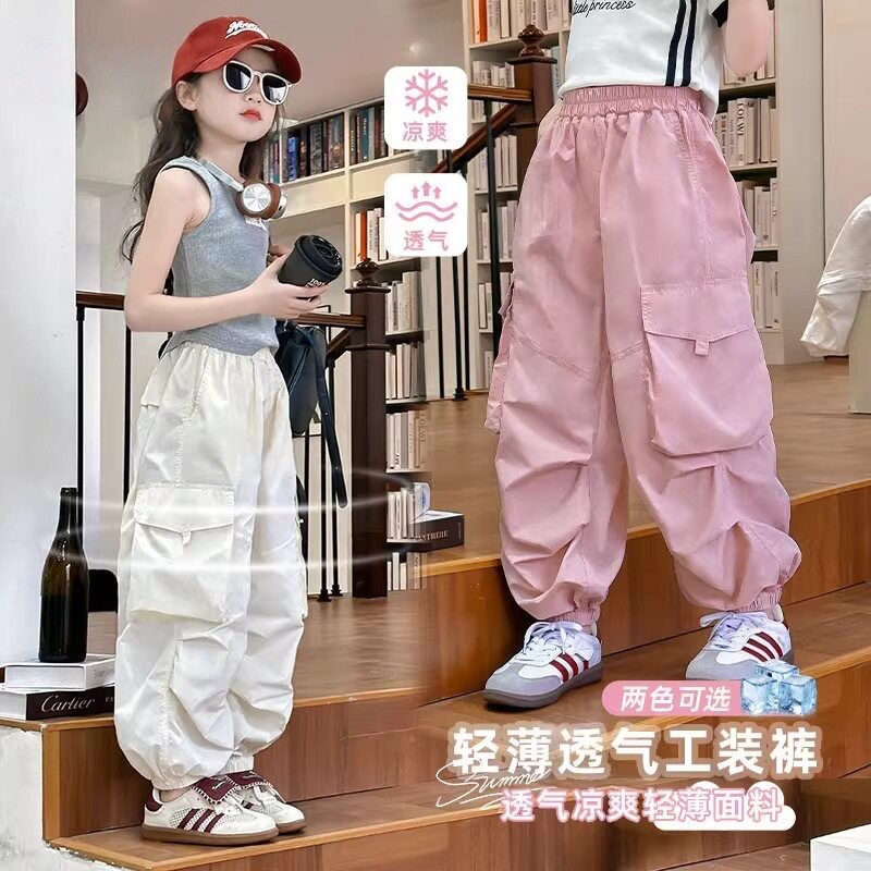 2026新款女童裤子夏薄款儿童夏季工装裤洋气女孩夏装防蚊裤