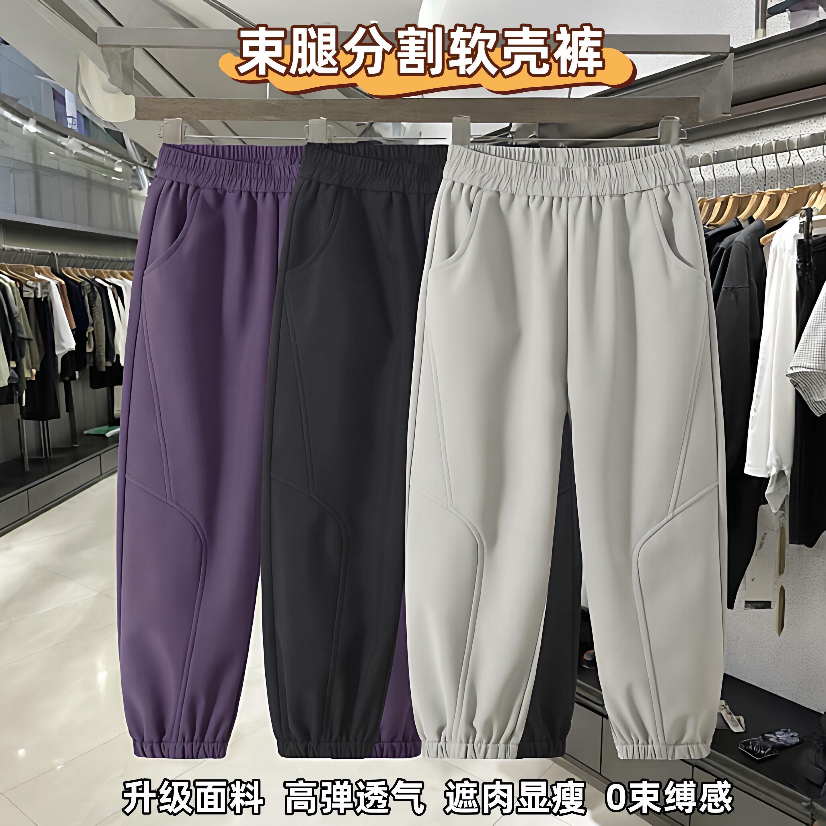 韩版户外防风防水加绒束脚裤