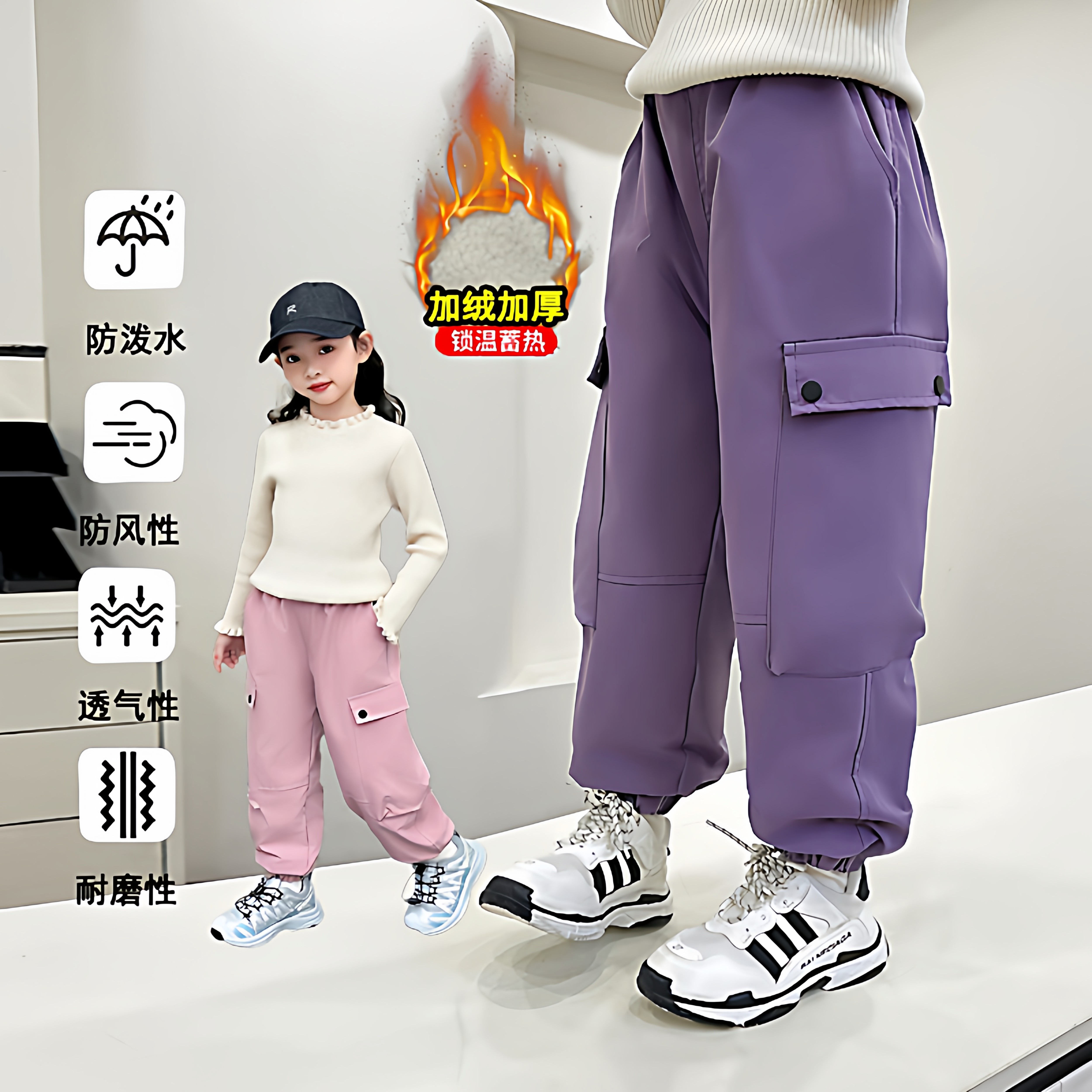 女童裤子工装裤春秋大儿童秋季装加绒防风防水运动冲锋裤2026新款