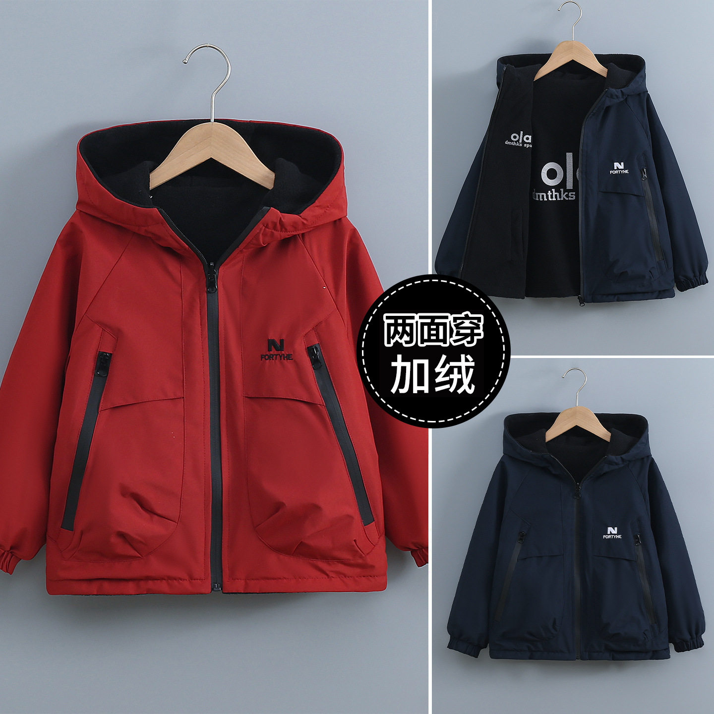 男童春装外套秋冬款2026新款中大儿童春秋加绒加厚双面穿学生风衣