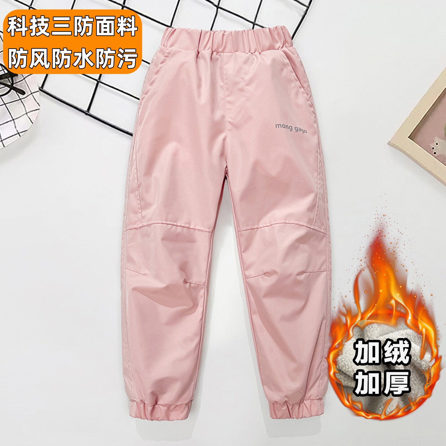 三防儿童棉裤冲锋裤防风防水加绒男女中大童加绒秋冬保暖滑雪裤子,童装/婴儿装/亲子装,儿童冲锋裤,淘宝优惠券,粉丝福利购,淘宝优惠卷