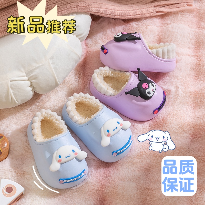 三丽鸥冬季儿童棉拖鞋女童棉鞋