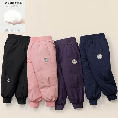 新国标90绒儿童加厚羽绒裤