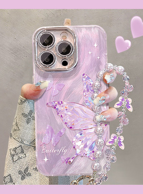紫色蝴蝶适用苹果17ProMax手机壳iPhone16梦幻15Plus女款14高级感13羽纱12巨好看11高颜值air全包ins风保护套